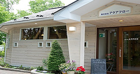 株式会社アクアフローについて