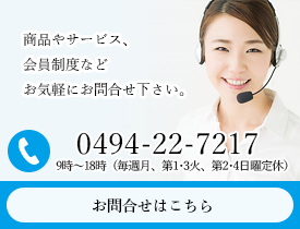 ビーワンのことならアクアフローにお任せください。