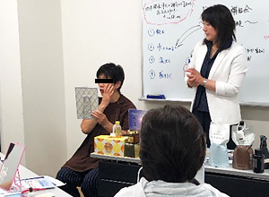 スキンケア体験会