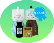 プロジェクトサポーター募集